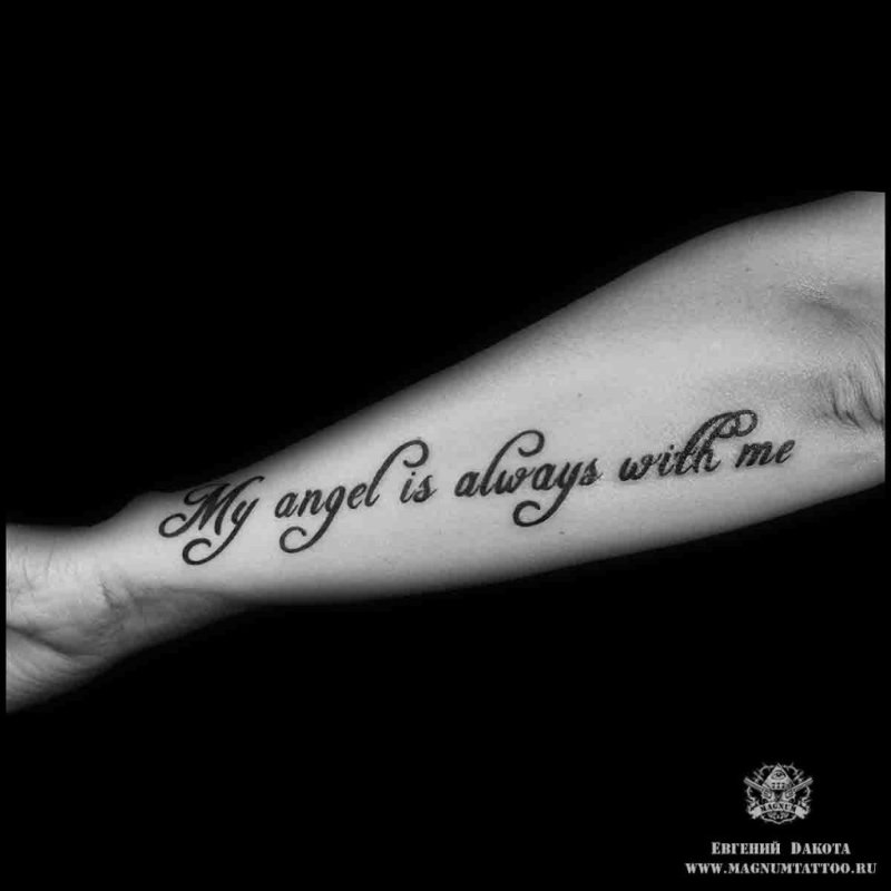Only God can judge me тату