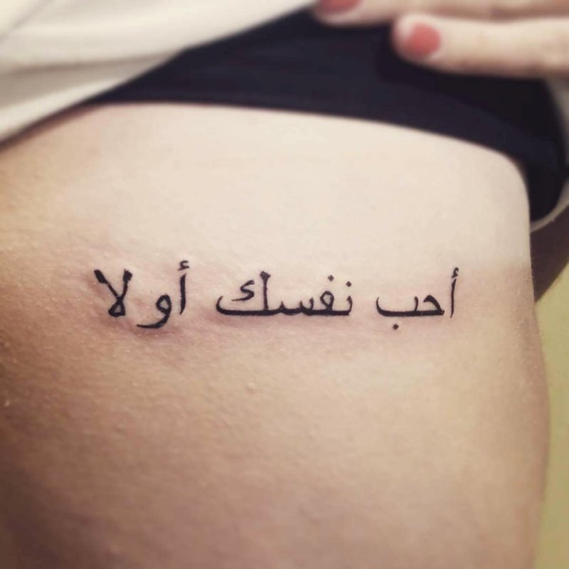 Фото الحمدلله