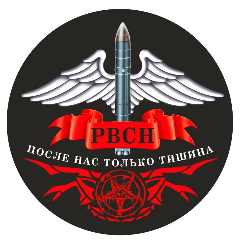 Армейские тату