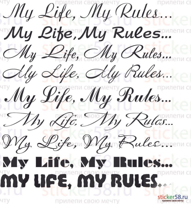My Life my Rules ВАЗ 2107