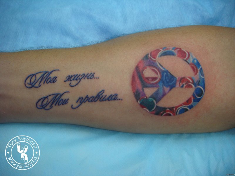 Always on my Mind Forever in my Heart Татуировка