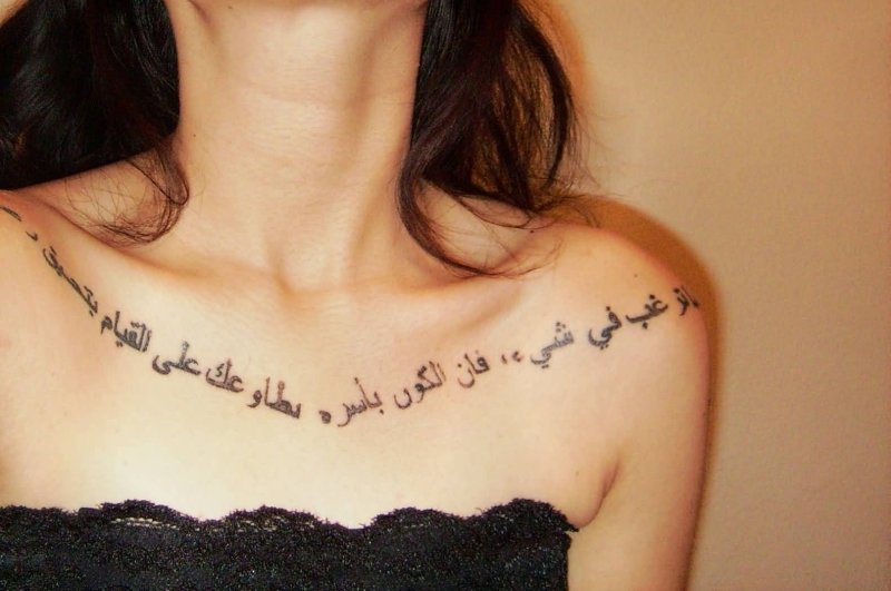 Amor vincit Omnia