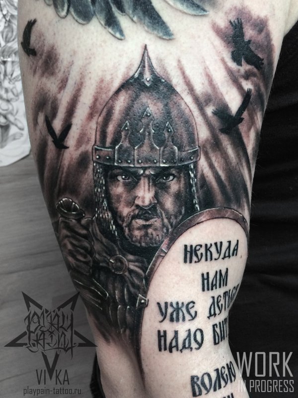 Тату русский Витязь