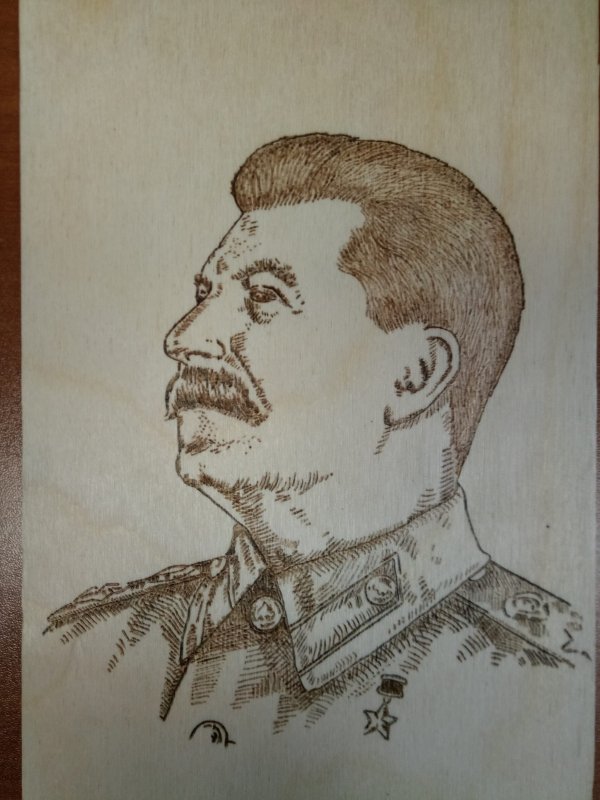 Тату Путин