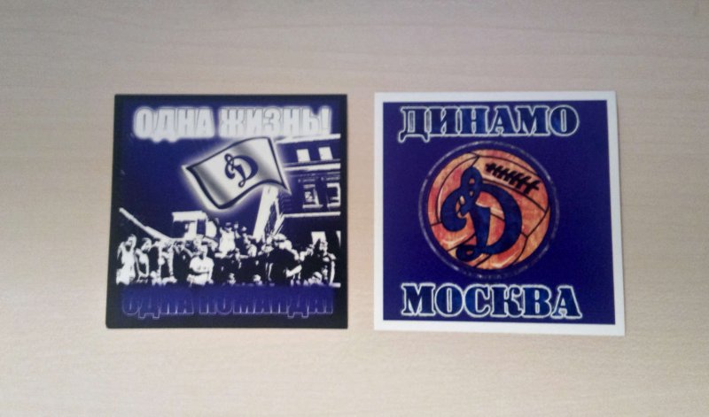 Федор Смолов Динамо