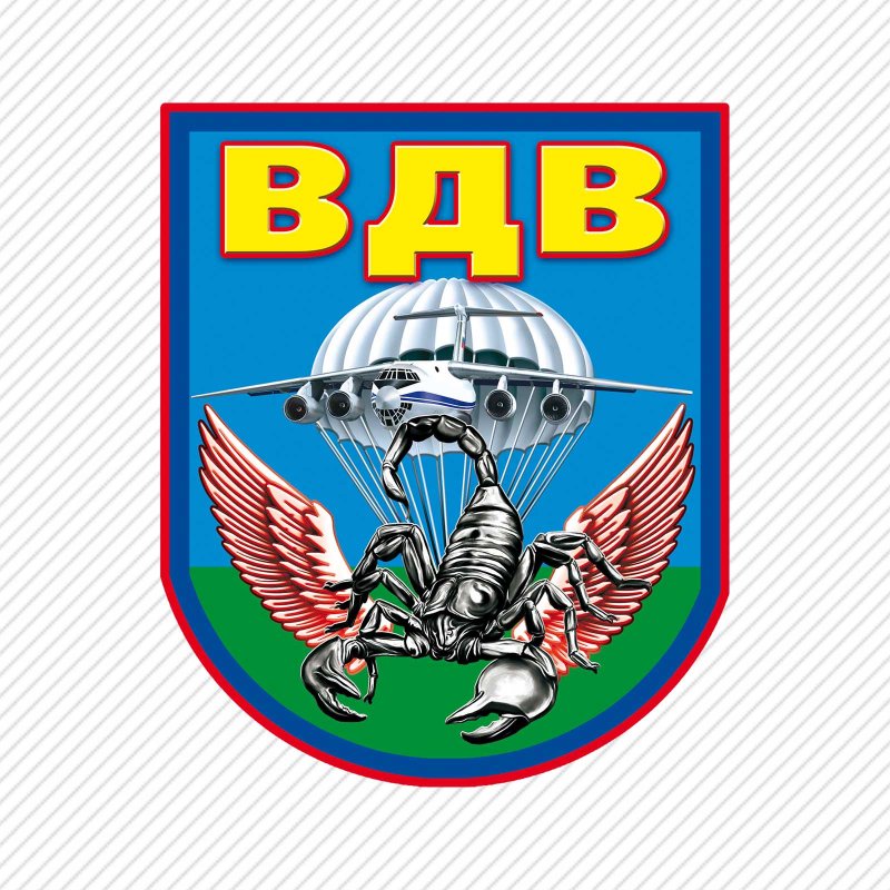 Эмблема ВДВ