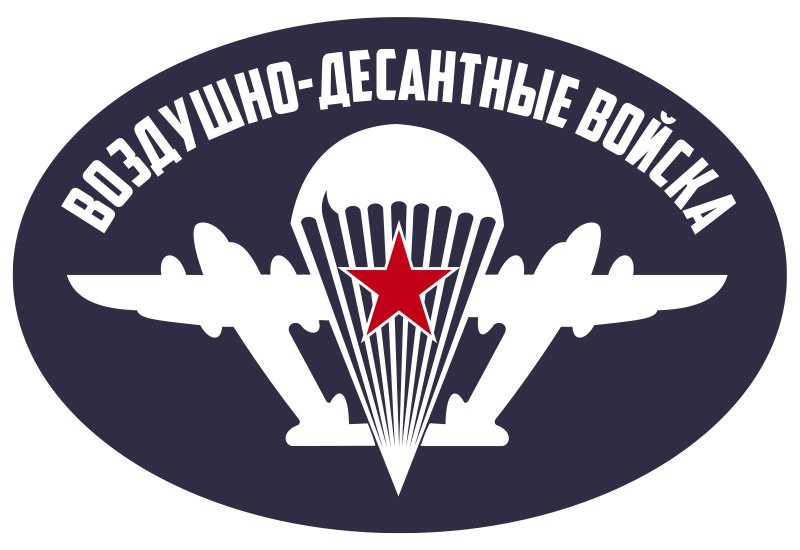 Эмблема ВДВ
