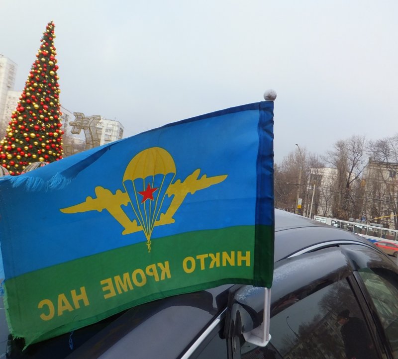 Надпись десантников Осетии