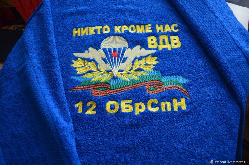 Подарок на день ВДВ
