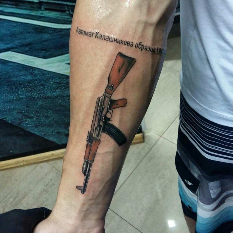 Тату автомат