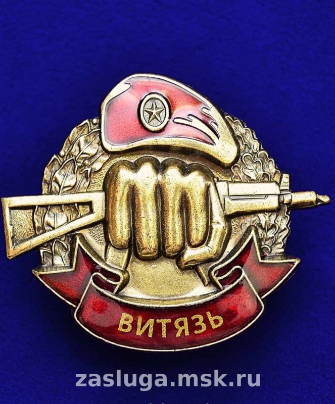 Тату разведка РВСН
