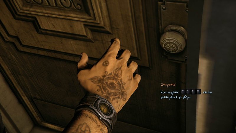 Murdered Soul suspect Татуировки Ронана