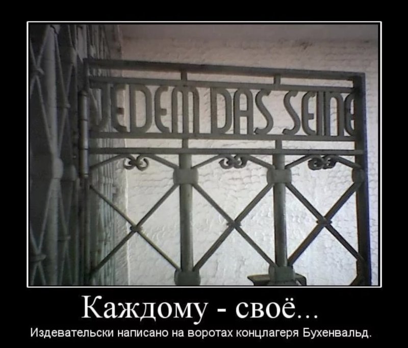 Татуировка Гладиатор Спартак