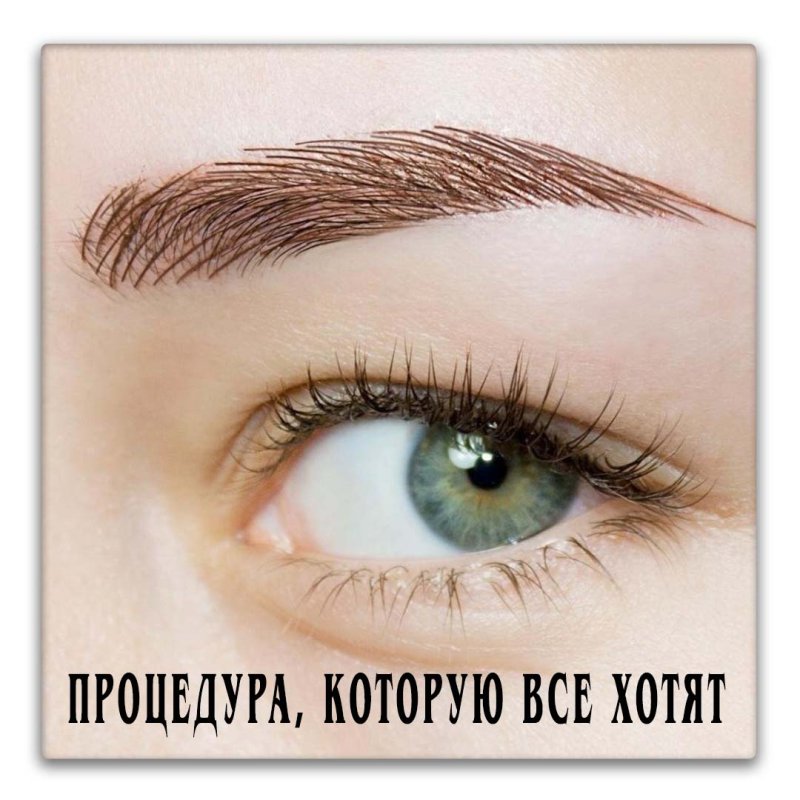 Волосковый татуаж бровей