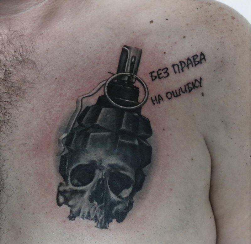 Инженерные войска тату сапер