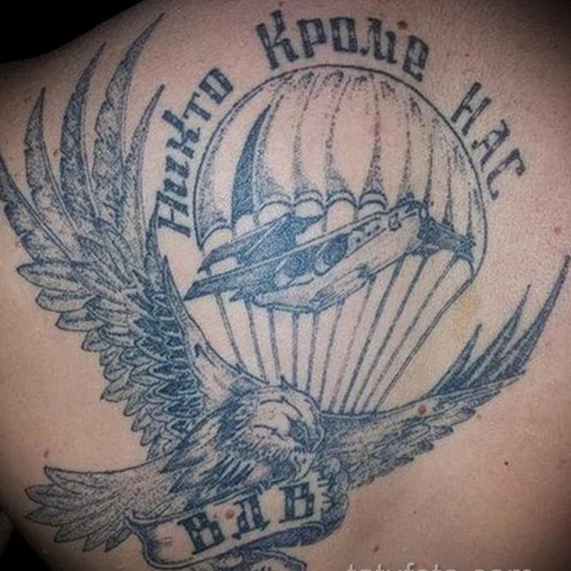 Skydiving тату