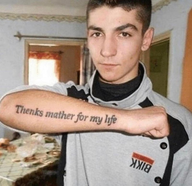 Тату спасибо