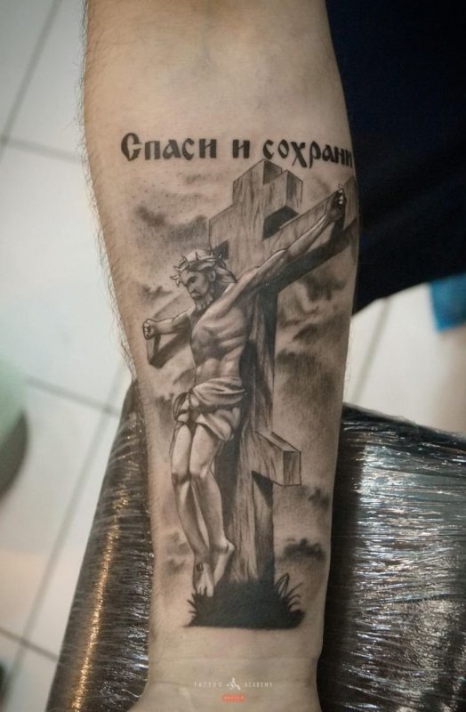 Татуировка Спаси и сохрани с крестом