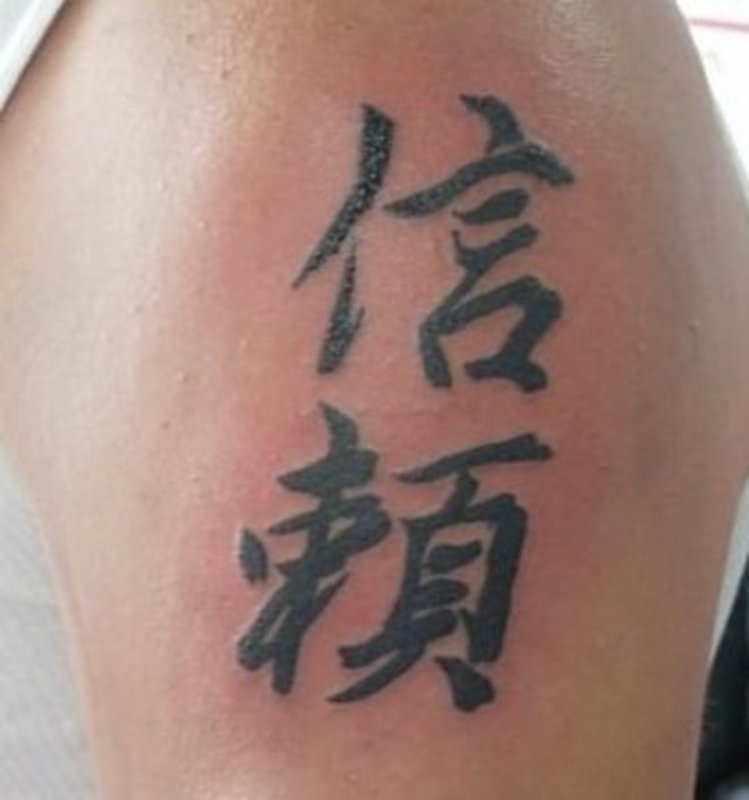 Japan иероглифы