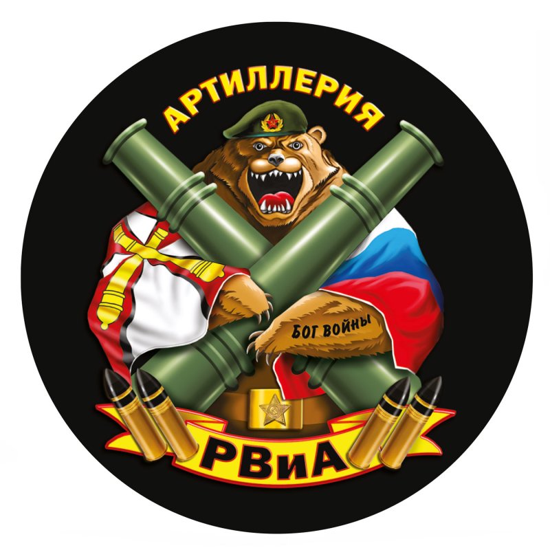 Наколки ВМФ Северный флот