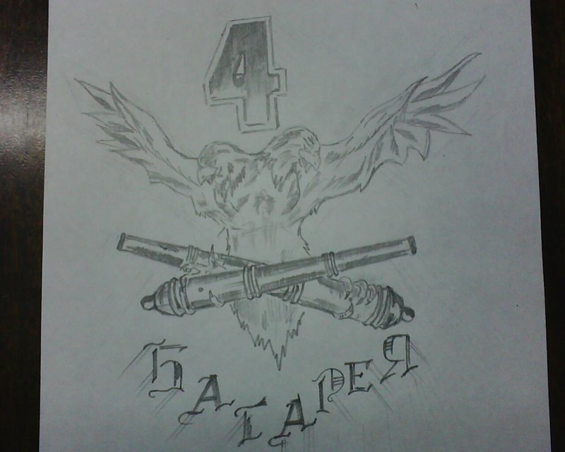 Тату артиллерия