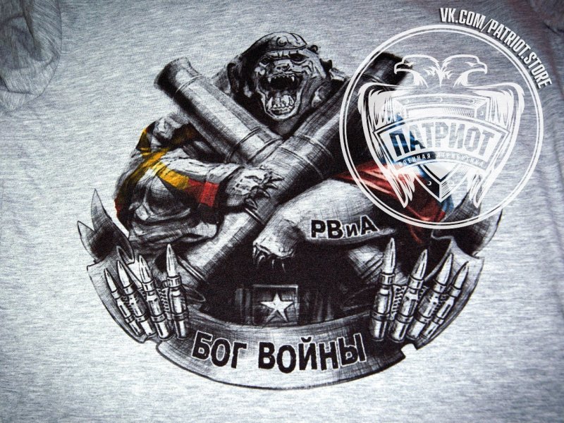 Артиллерия Бог войны тату