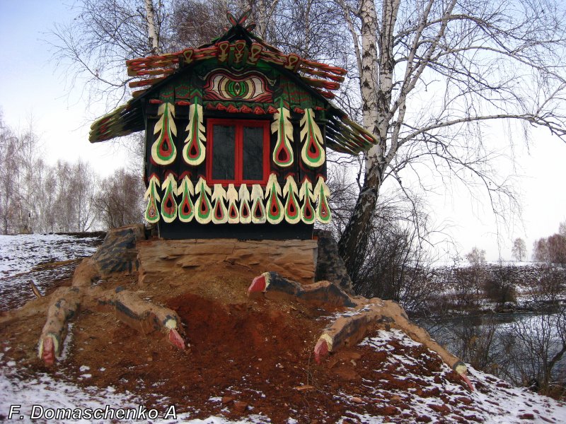 Дома на курьих ножках