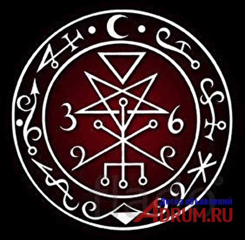 Печать Лилит символ сигил
