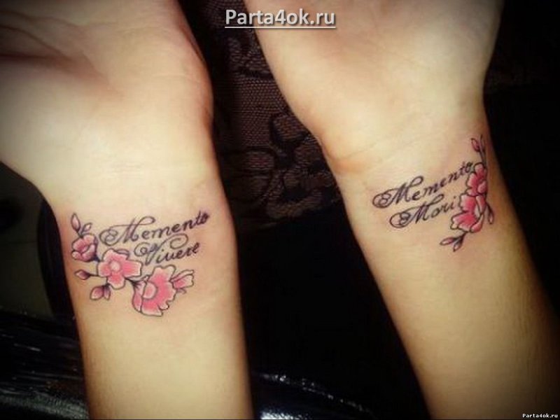 Моя семья моя крепость на латыни