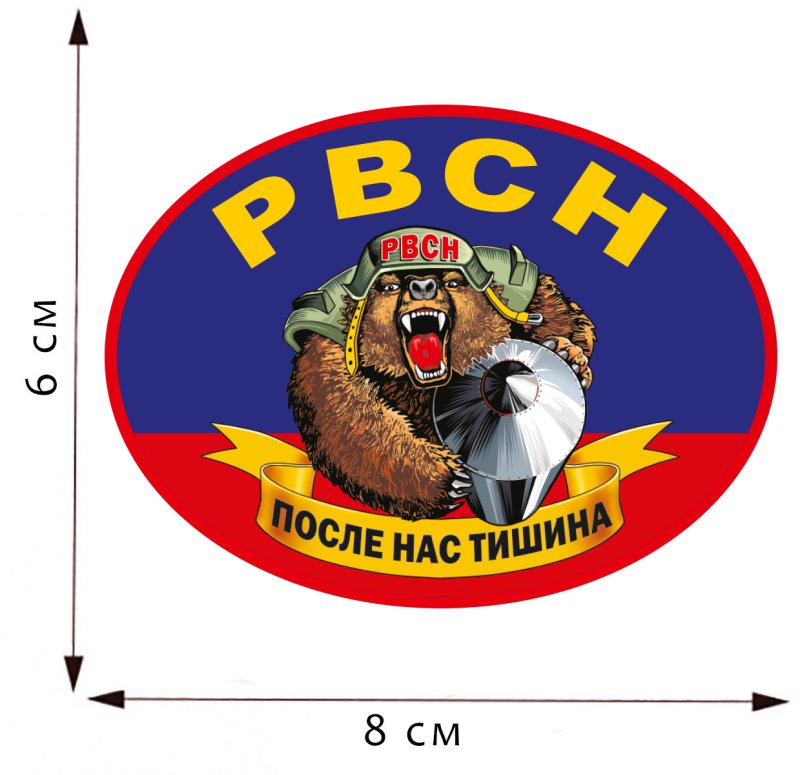Вымпел РВСН В авто