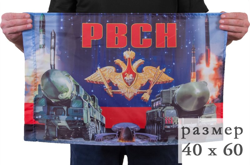 Тату разведка