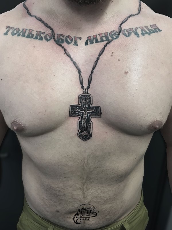 Тату цепочка мужская