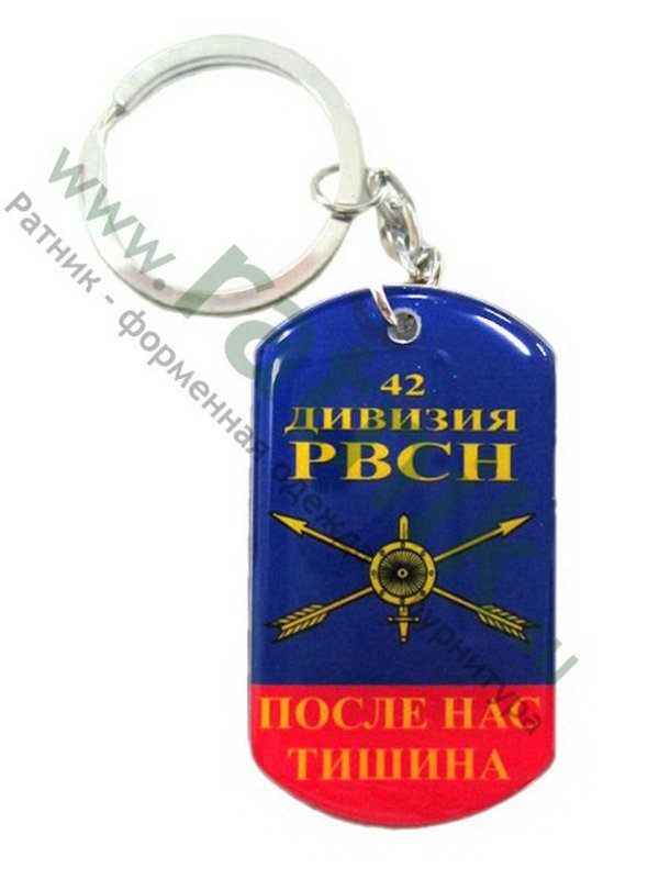 Брелок жетон смола