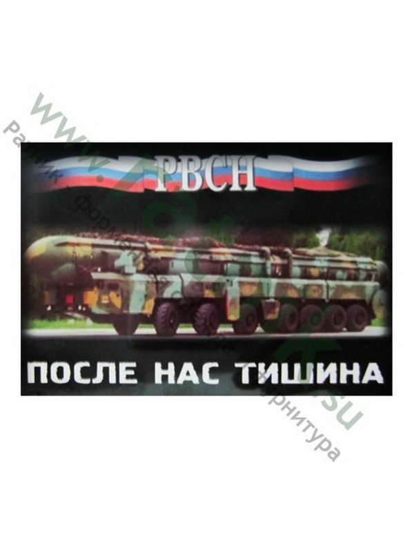 Тату танкистов