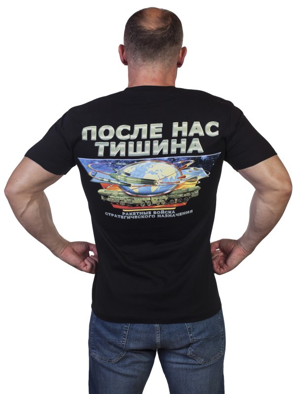 Ракетные войска стратегического назначения РФ флаг