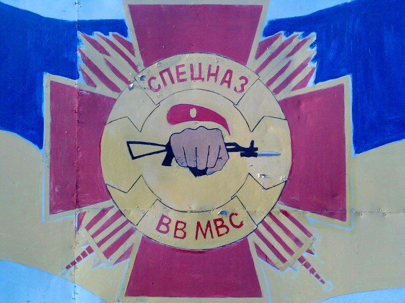 Тату артиллерия ВДВ