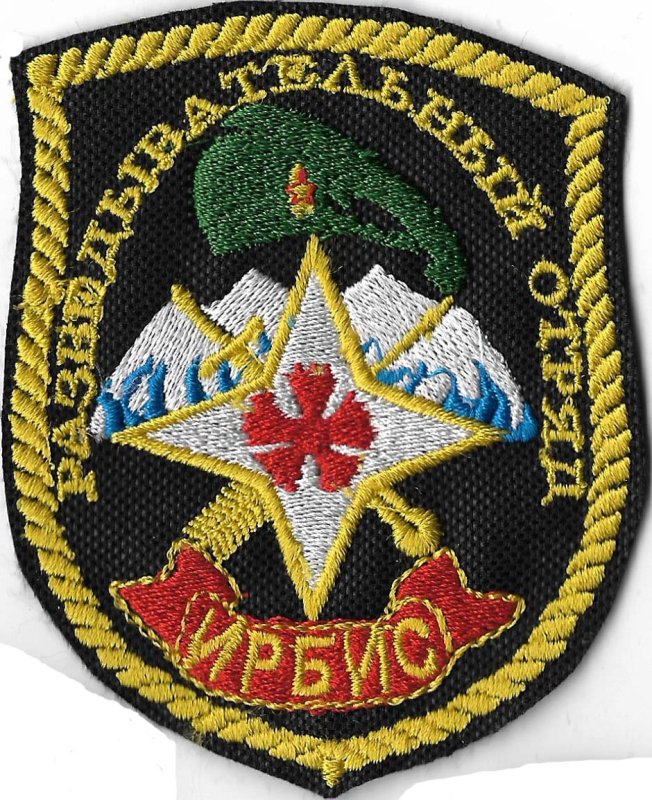 Военная разведка Татуировки