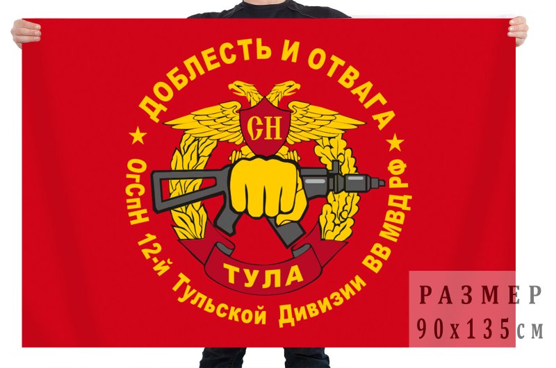 Армейские Татуировки спецназа
