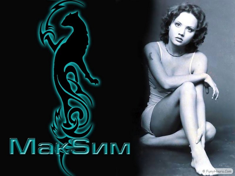Максим певица 2006