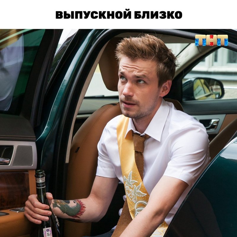Александр Петров Гриша Измайлов