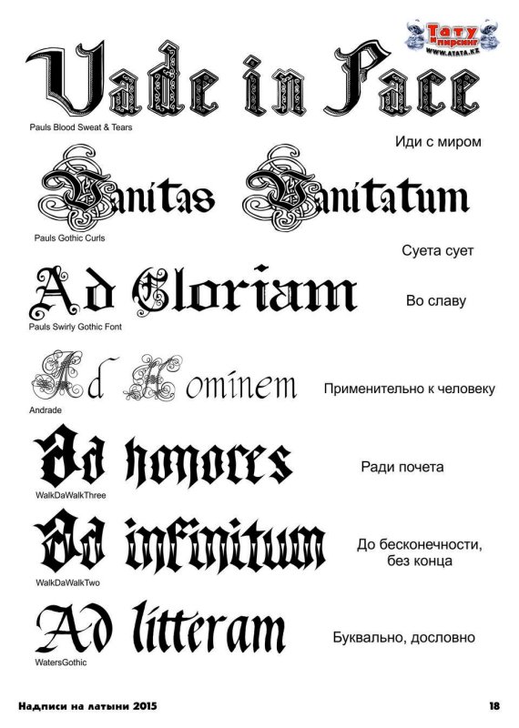 Шрифт для даты
