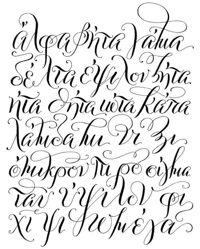 Готический шрифт алфавит