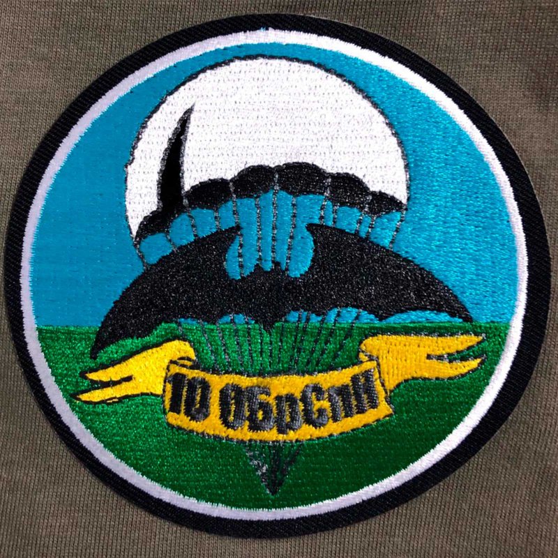 Тату 104 полка ВДВ
