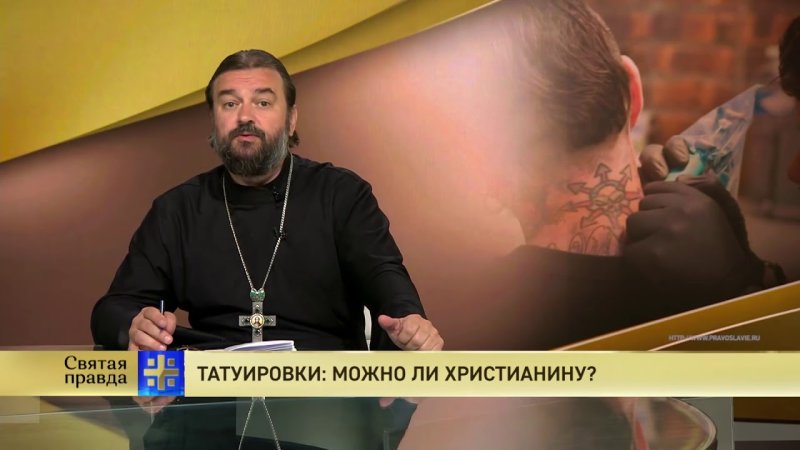 Царьград Андрей Ткачев последнее