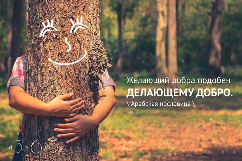 Тату мастер Казань