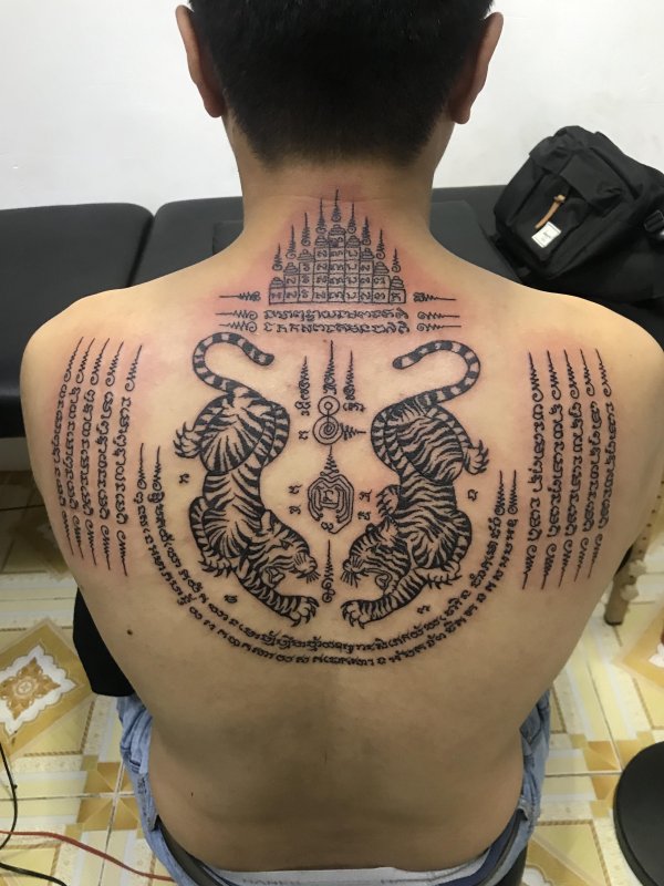 Сак Янт тигр