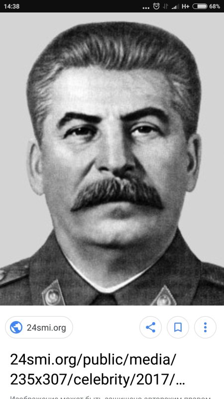 Сталин Иосиф Виссарионович смеется