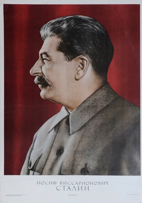Сталин Иосиф Виссарионович расстрелять