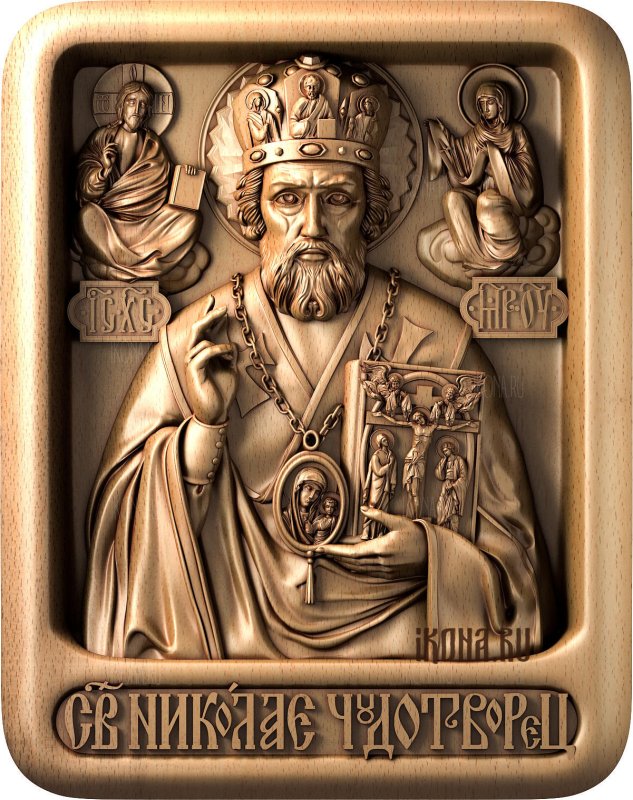 Святитель Николай Чудотворец икона старинная