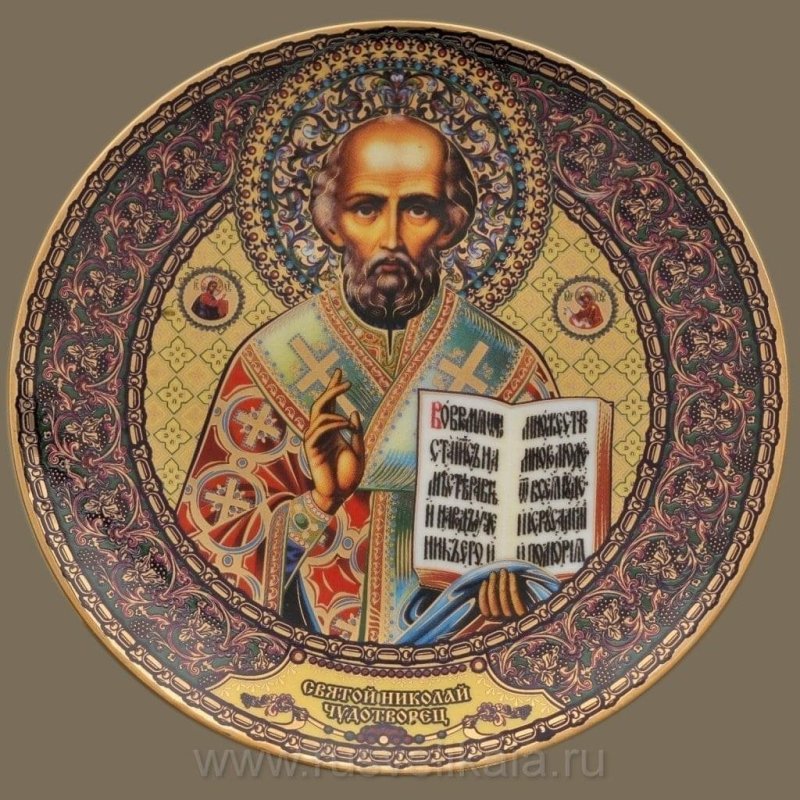СТЛ модель Николай Чудотворец